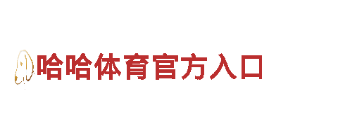 8828代表什么意思-专业机械企业，高质量产品世界领先